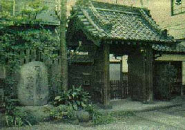 kodokan_klein